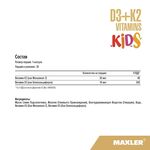 Maxler D3 + K2 Vitamins Kids 30 мягких капсул