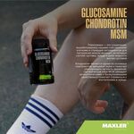 Maxler Glucosamine Chondroitin MSM 90 таблеток