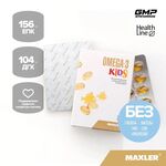 Maxler Omega-3 Kids 30 мягких капсул
