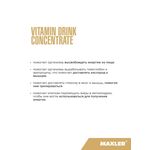 Maxler Vitamin Drink Concentrate 500 мл