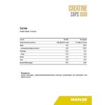 Maxler Creatine Caps 1000 100 веган капсул