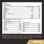 Maxler Golden 7 Protein Blend 2270 грамм