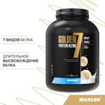 Maxler Golden 7 Protein Blend 2270 грамм
