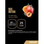 Maxler Max Motion 500 грамм