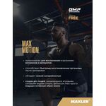 Maxler Max Motion 500 грамм