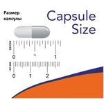 NOW 5-HTP 100 мг 120 веган капсул