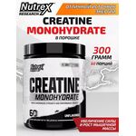 Nutrex Creatine Monohydrate 300 грамм