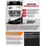 Nutrex Creatine Monohydrate 300 грамм