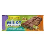 SNAQ FABRIQ MILKY Молочный шоколад 55 грамм