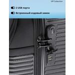 Чемодан Кейс-Пилот Vip Collection, BLACK 14191-17"