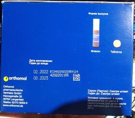 Orthomol Sport 30 флаконов (жидкость и таблетка)