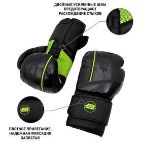 Перчатки боксерские BoyBo B-Series BBG400, Флекс, черный-зеленый