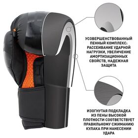 Перчатки боксерские BoyBo B-Series BBG400, Флекс, черный-оранжевый