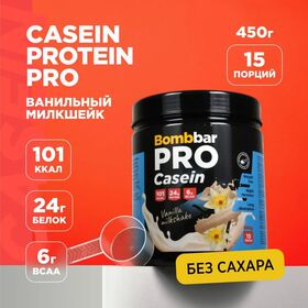 BombBar PRO Casein Протеиновый коктейль Казеин 450 грамм