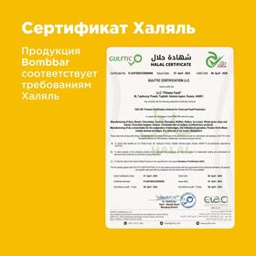 BombBar PRO Whey Протеиновый коктейль 900 грамм