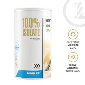 Maxler 100% Isolate 300 грамм