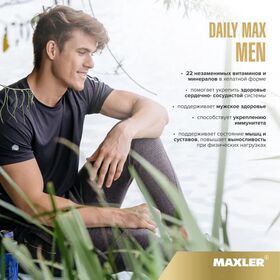 Maxler Daily Max Men 30 таблеток
