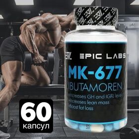 Epic Labs IBUTAMOREN MK-677 60 капсул