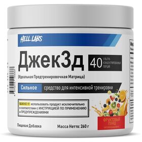 Hell Labs JACK3D Джек3Д 260 грамм 40 порций