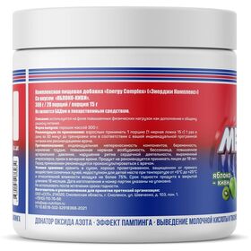 Hell Labs MESOMORPH / МЕЗОМОРФ 300 грамм