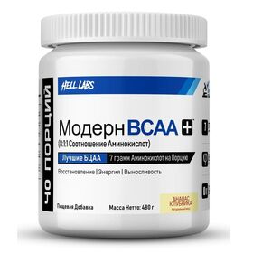 Hell Labs Modern BCAA 480 грамм