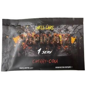 Hell Labs POPOLAM / ПОПОЛАМ пробник 1 порция