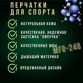 MADMAX Перчатки "Clasic" MFG248\BR-BK