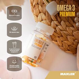 Maxler Omega-3 Premium (USA) 30 капсул