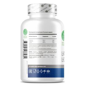 Nature Foods Arginine Ornithine Lysine 120 капсул