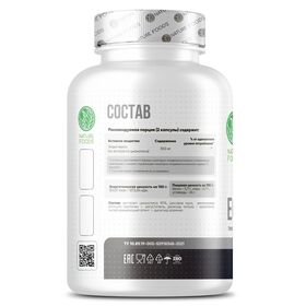 Nature Foods Ecdysterone 300 мг 90 капсул