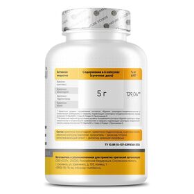 Nature Foods Tri Creatine 120 капсул