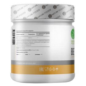 Nature Foods Beta Alanine 200 грамм
