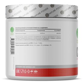 Nature Foods Creatine 500 грамм