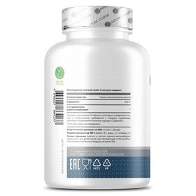 Nature Foods GABA 500 мг 90 капсул