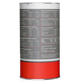 Nature Foods Multi BURN 30 пакетиков