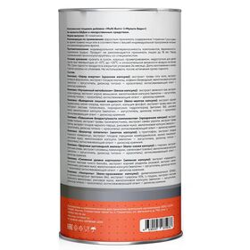 Nature Foods Multi BURN 30 пакетиков