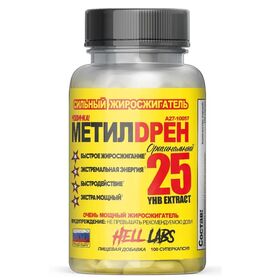 Hell Labs Methyldrene 25 100 капсул