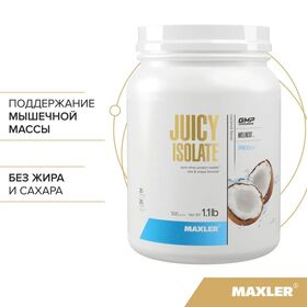Maxler Juicy Isolate 500 грамм