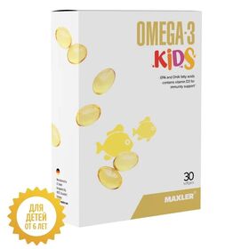 Maxler Omega-3 Kids 30 мягких капсул