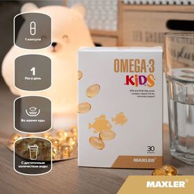 Maxler Omega-3 Kids 30 мягких капсул