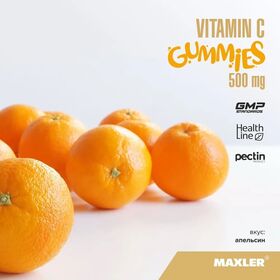 Maxler Vitamin C Gummies 500 мг 60 мармеладок