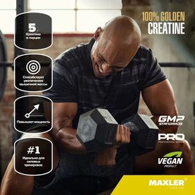 Maxler 100% Golden Creatine Micronized 600 грамм