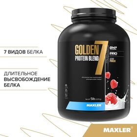 Maxler Golden 7 Protein Blend 2270 грамм