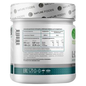 Nature Foods L-Carnitine 150 грамм