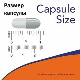 NOW L-Lysine 500 мг 100  веган капсул
