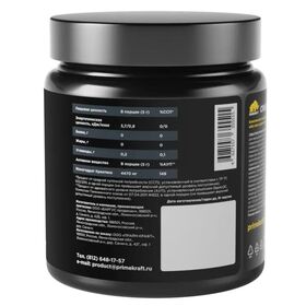 Prime Kraft Creatine Monohydrate Вкус 200 грамм
