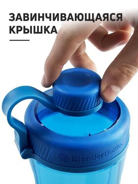 Шейкер BlenderBottle Radian Tritan Full Color 946 мл