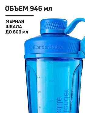 Шейкер BlenderBottle Radian Tritan Full Color 946 мл