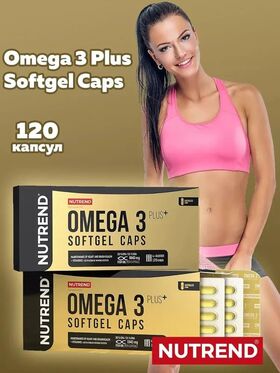 Nutrend OMEGA 3 PLUS Softgels Caps 120 капсул