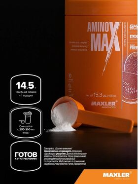 Maxler Amino MaX 435 грамм